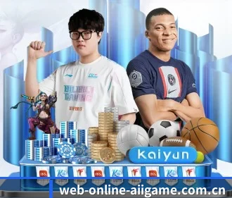 web-online-aiigame.com.cn APP